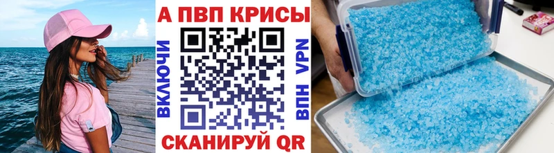 как найти закладки  Ряжск  А ПВП СК КРИС 