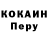 Амфетамин Розовый Alex Nekludov