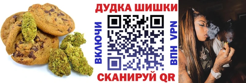 МЕГА ТОР  Ряжск  Печенье с ТГК конопля 