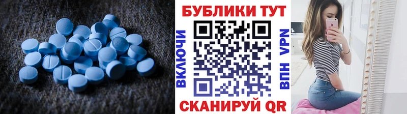 ЭКСТАЗИ TESLA  Ряжск 