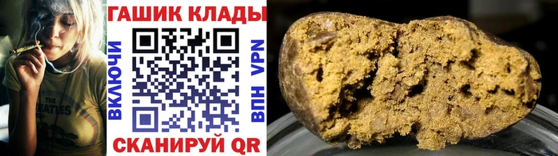 hydra сайт  Ряжск  Гашиш гарик 