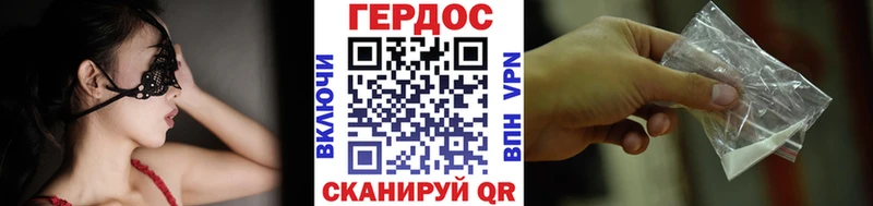 где можно купить наркотик  Ряжск  ГЕРОИН VHQ 