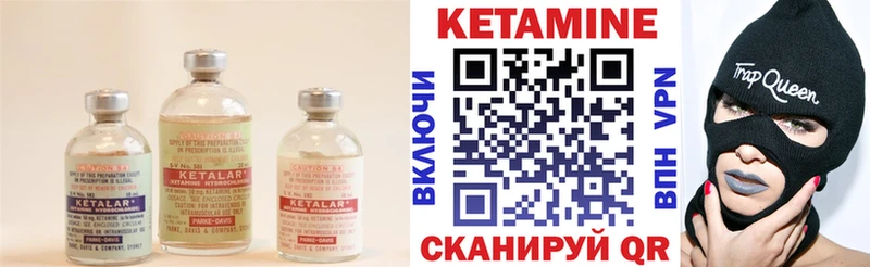 Кетамин ketamine Ряжск