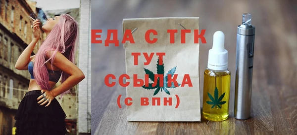 гашик Осинники