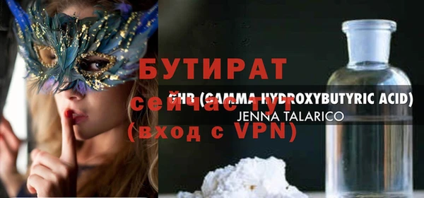 меф Остров