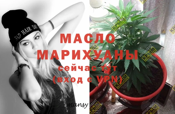 альфа пвп VHQ Осташков