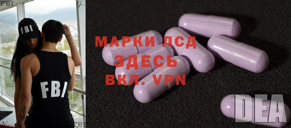 альфа пвп VHQ Осташков