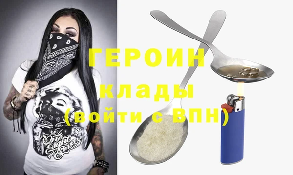 гашик Осинники