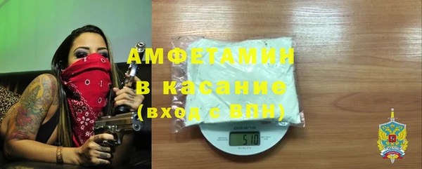 альфа пвп VHQ Осташков