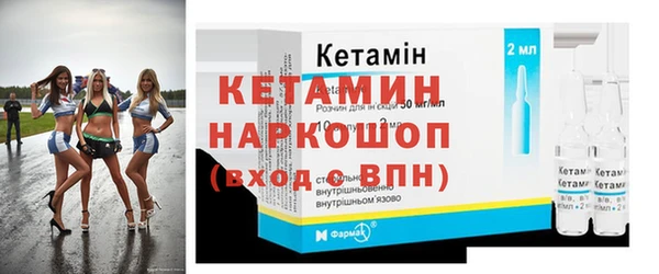 гашик Осинники