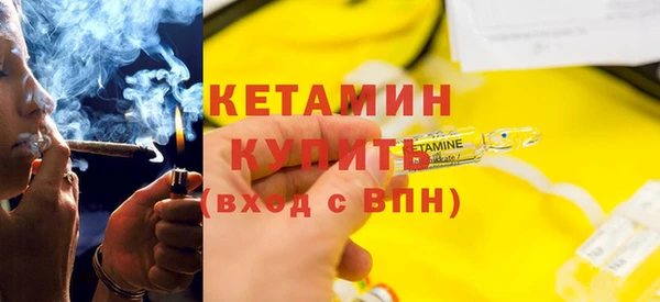 альфа пвп VHQ Осташков
