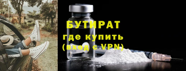 гашик Осинники