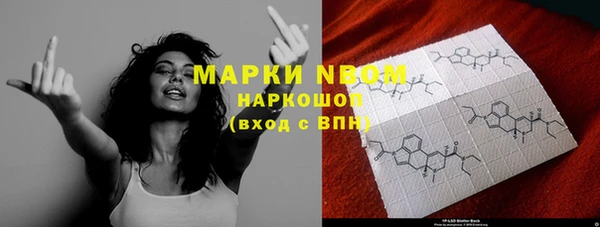 меф Остров