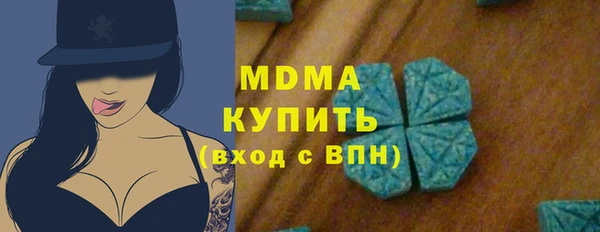 альфа пвп VHQ Осташков