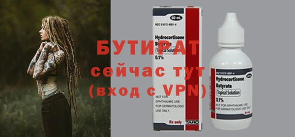 меф Остров