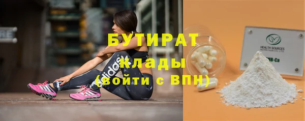 меф Остров