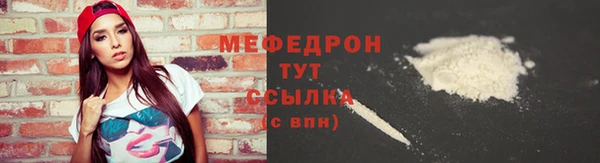 гашик Осинники