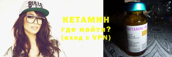 альфа пвп VHQ Осташков