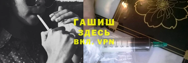 альфа пвп VHQ Осташков