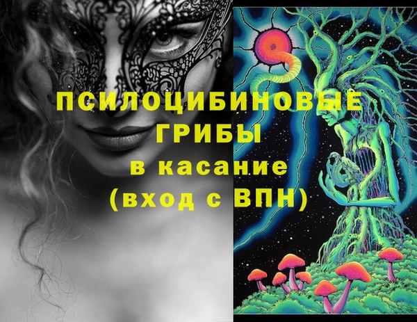 альфа пвп VHQ Осташков