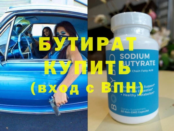 меф Остров