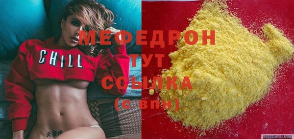 гашик Осинники