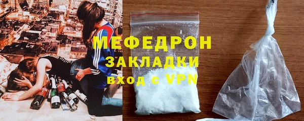 гашик Осинники