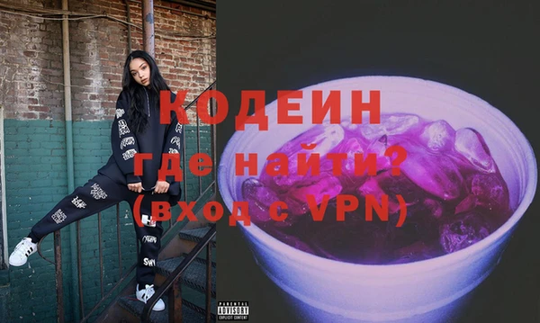 альфа пвп VHQ Осташков