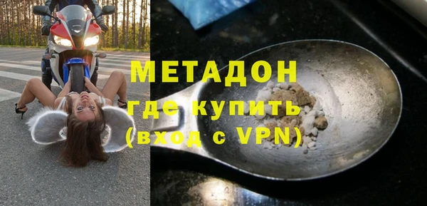 гашик Осинники