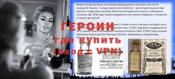 альфа пвп VHQ Осташков