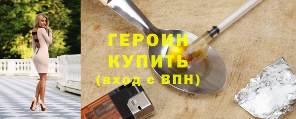 мяу мяу мука Болотное