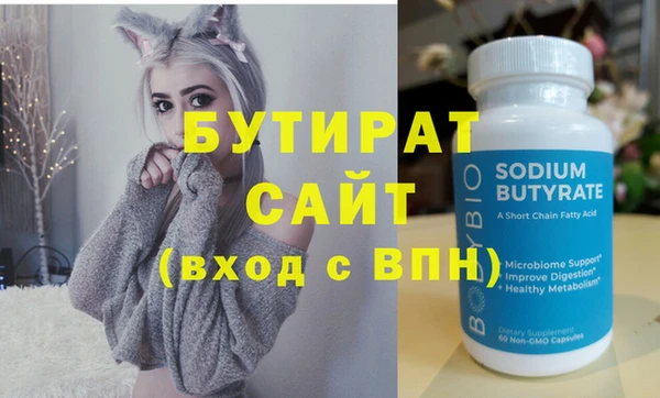 винт Болхов