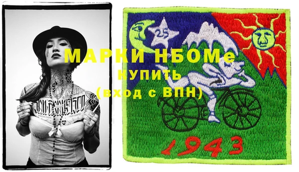 альфа пвп VHQ Осташков