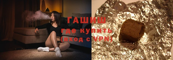 альфа пвп VHQ Осташков
