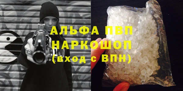альфа пвп VHQ Осташков