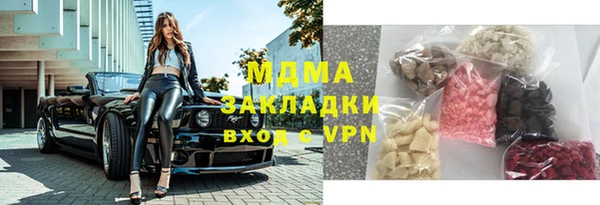 меф Остров