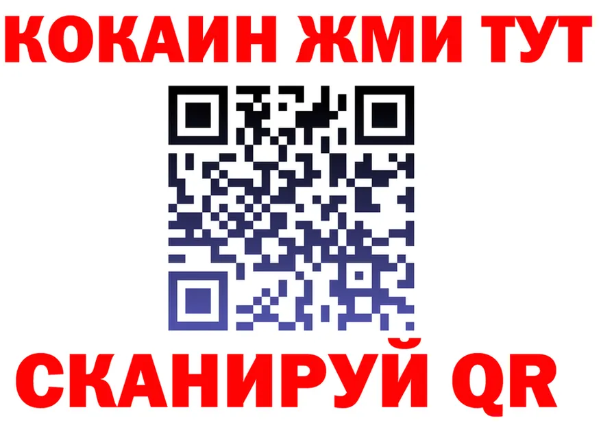 БУТИРАТ буратино ссылки это OMG Ряжск