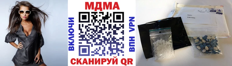 МДМА кристаллы Ряжск
