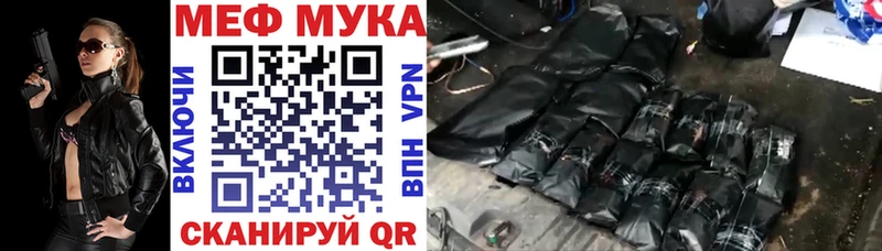 Мефедрон кристаллы  Ряжск 