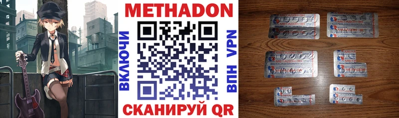 Метадон мёд  ОМГ ОМГ зеркало  Ряжск  хочу наркоту 