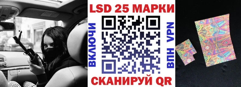 закладка  Ряжск  Марки 25I-NBOMe 1,5мг 